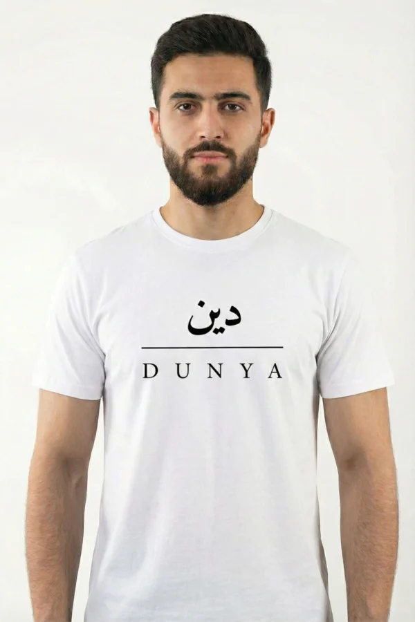 Deen | Dunya