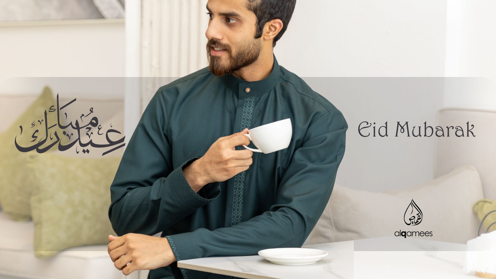 Man in a forest green alqamees thobe with intricate collar embroidery holding a coffee cup, featuring Eid Mubarak calligraphy.